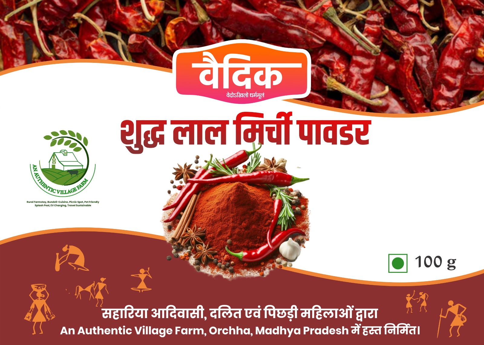 Special Product